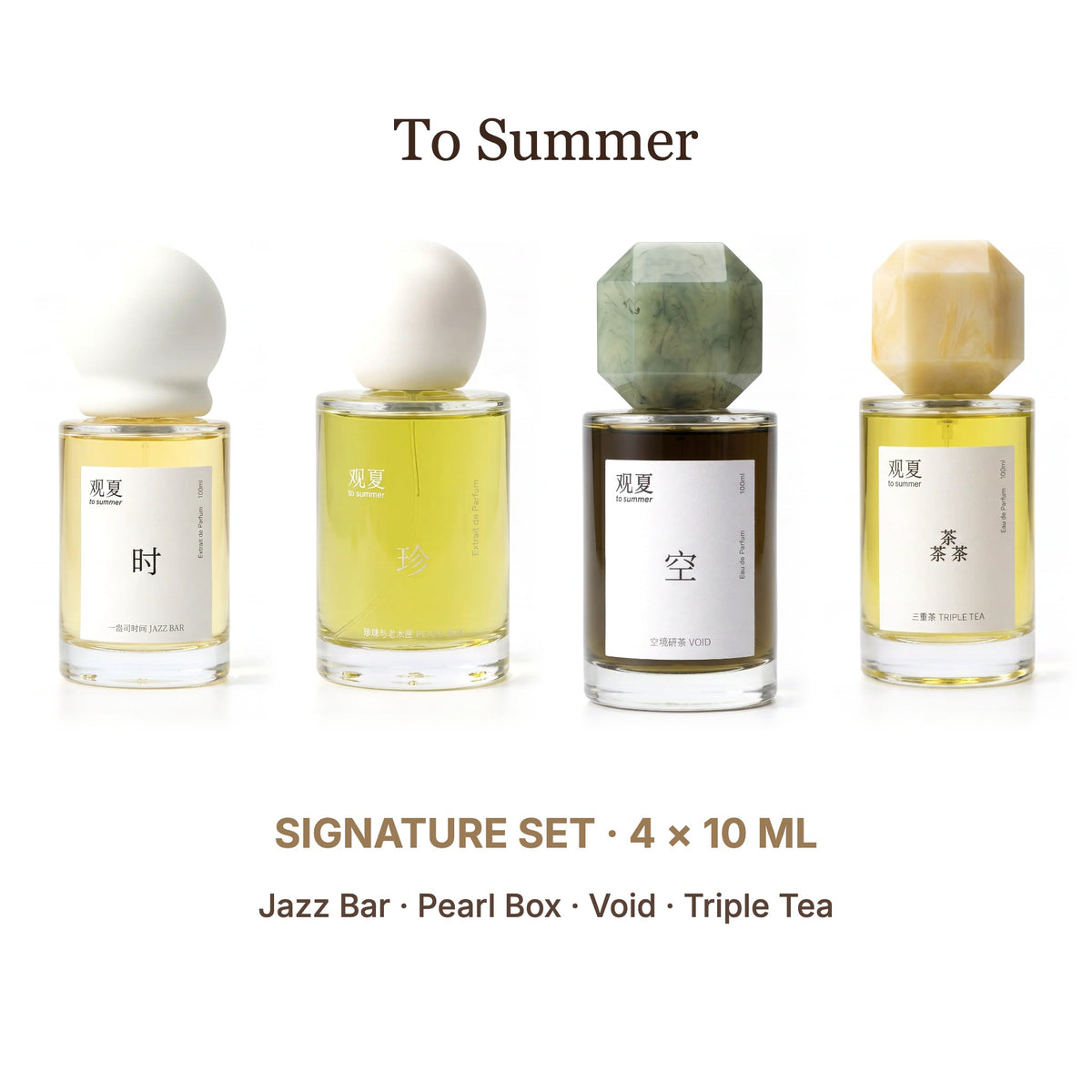 To Summer Signature Set: 4 отливки по 10 мл, Jazz Bar, Pearl Box, Void и Triple Tea